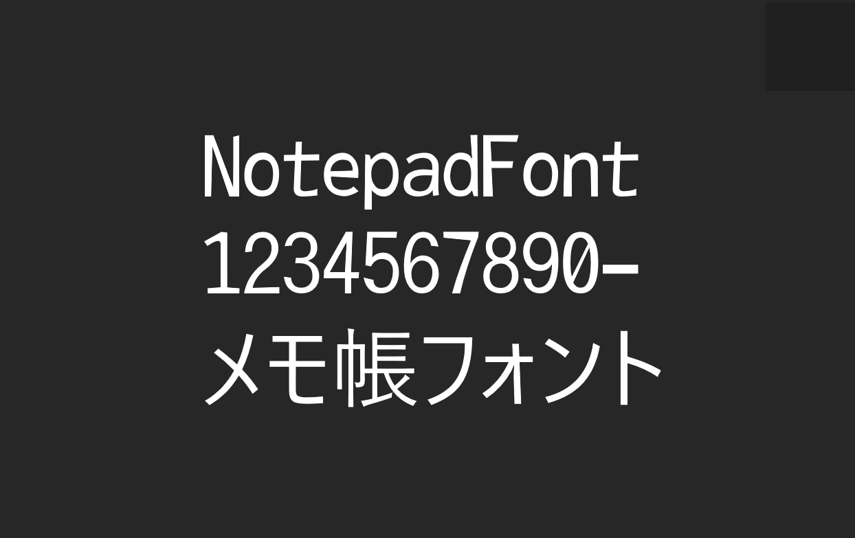 NotepadFont_Example.png