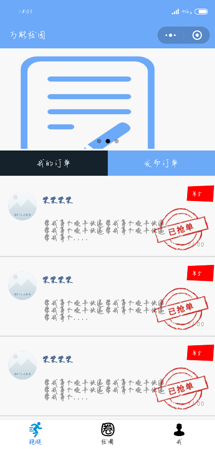 Screenshot_2018-08-29-18-03-40-601_com.tencent.mm.png
