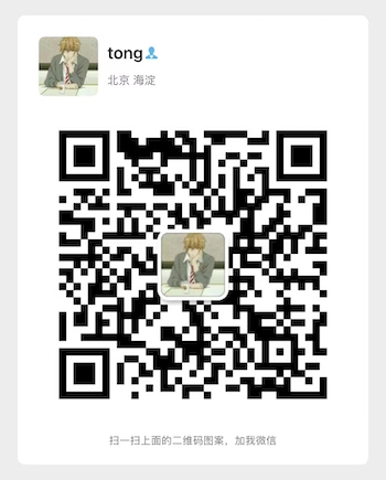 wechat-me.jpeg