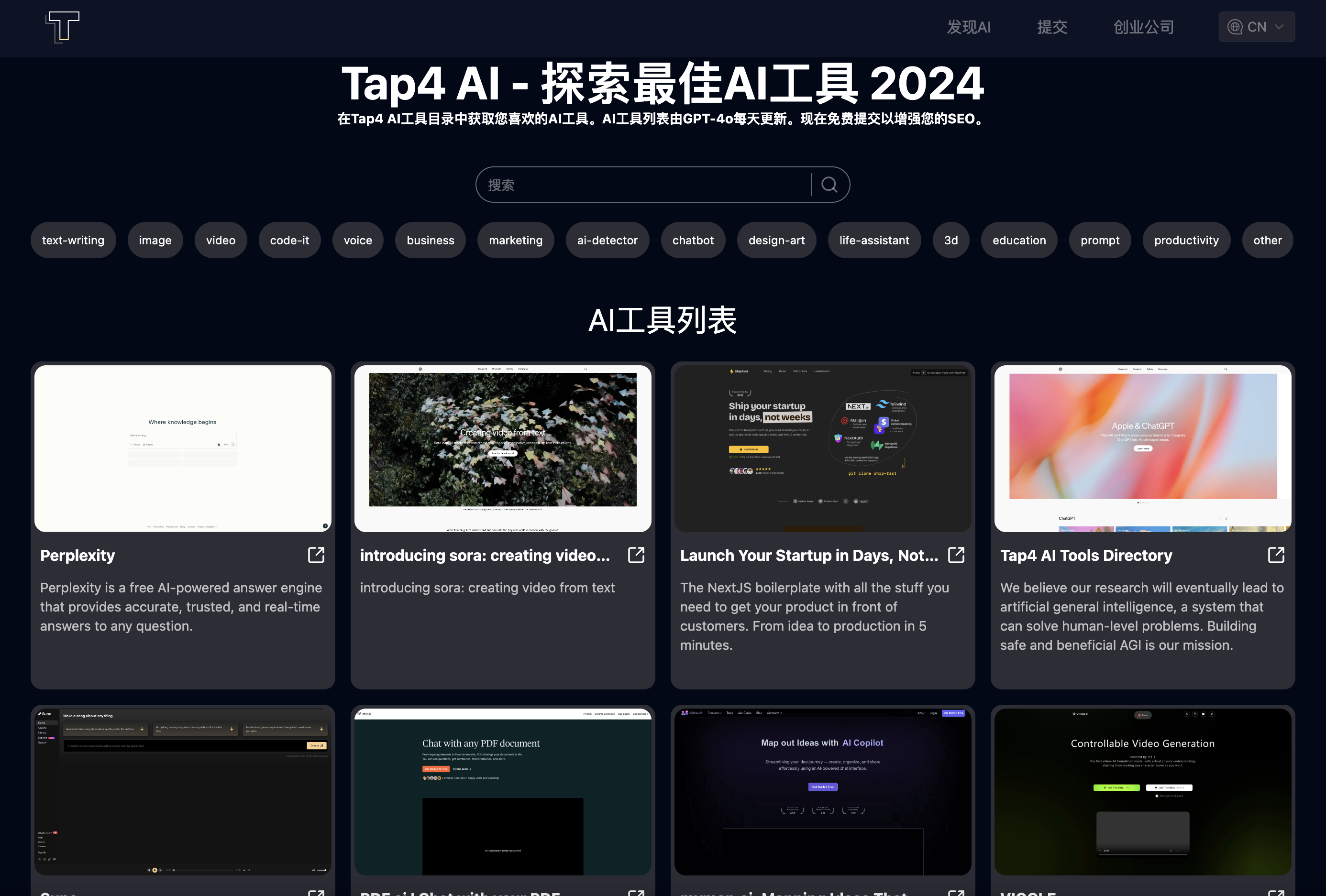 tap4ai.zh-CN.png