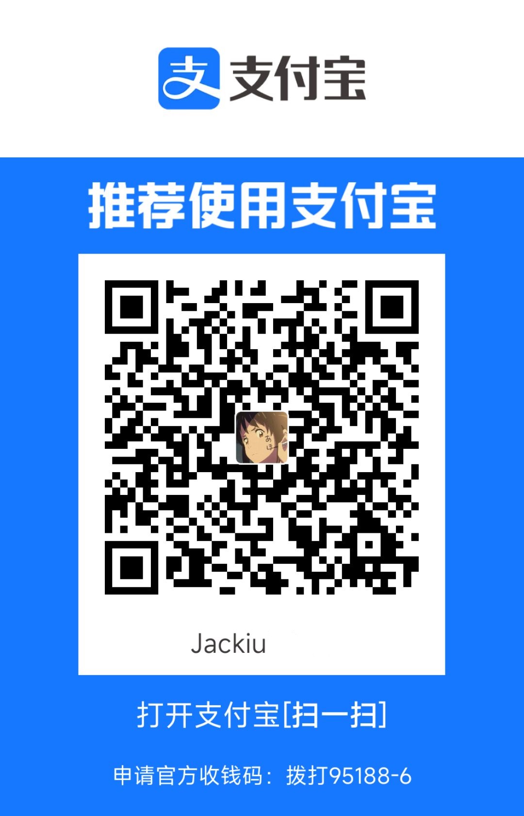 alipay.jpg