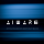 AIWAREX80