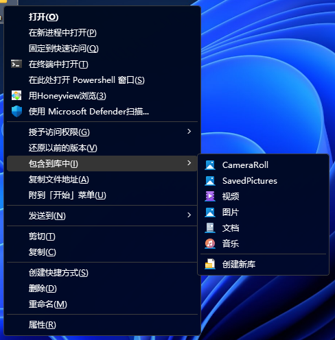 DarkMode_Windows11(MicaAlt).png