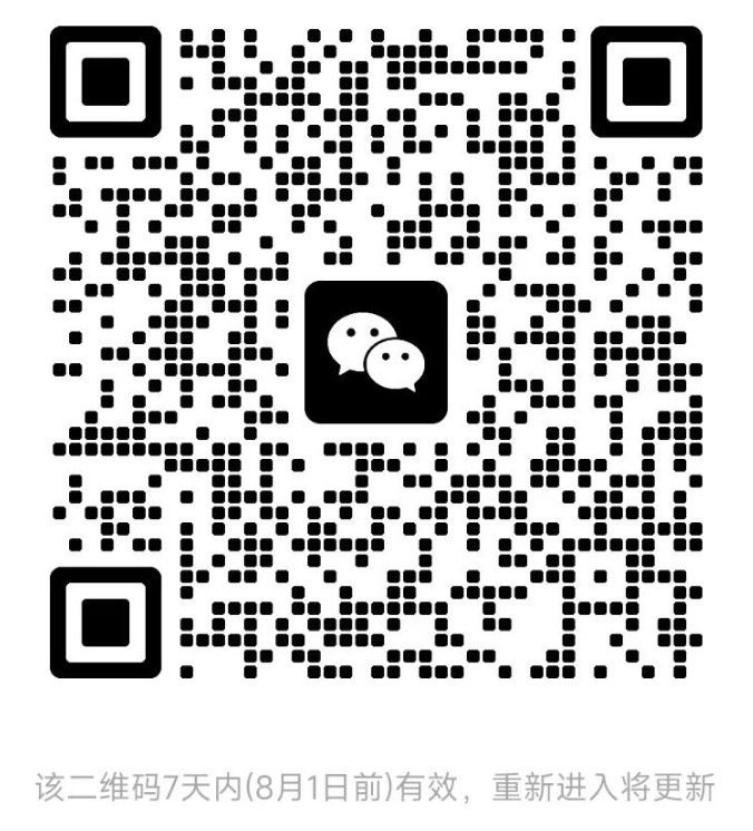 wechat-group.jpg