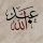 Abdullah12-tech