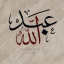 Abdullah12-tech