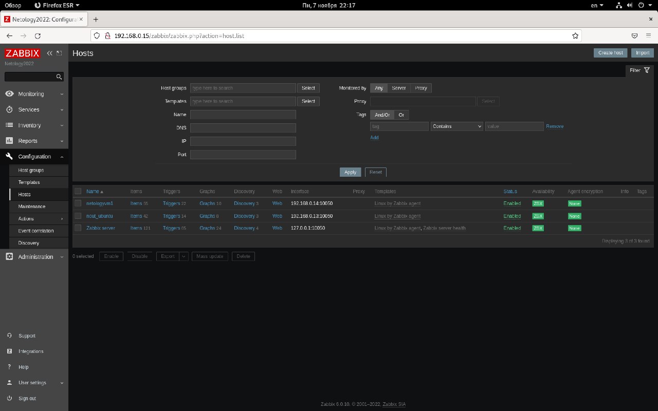 zabbix_hosts.jpeg