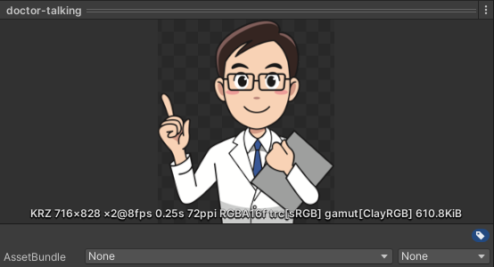 Source Image in Unity Inspector: Preview Area
