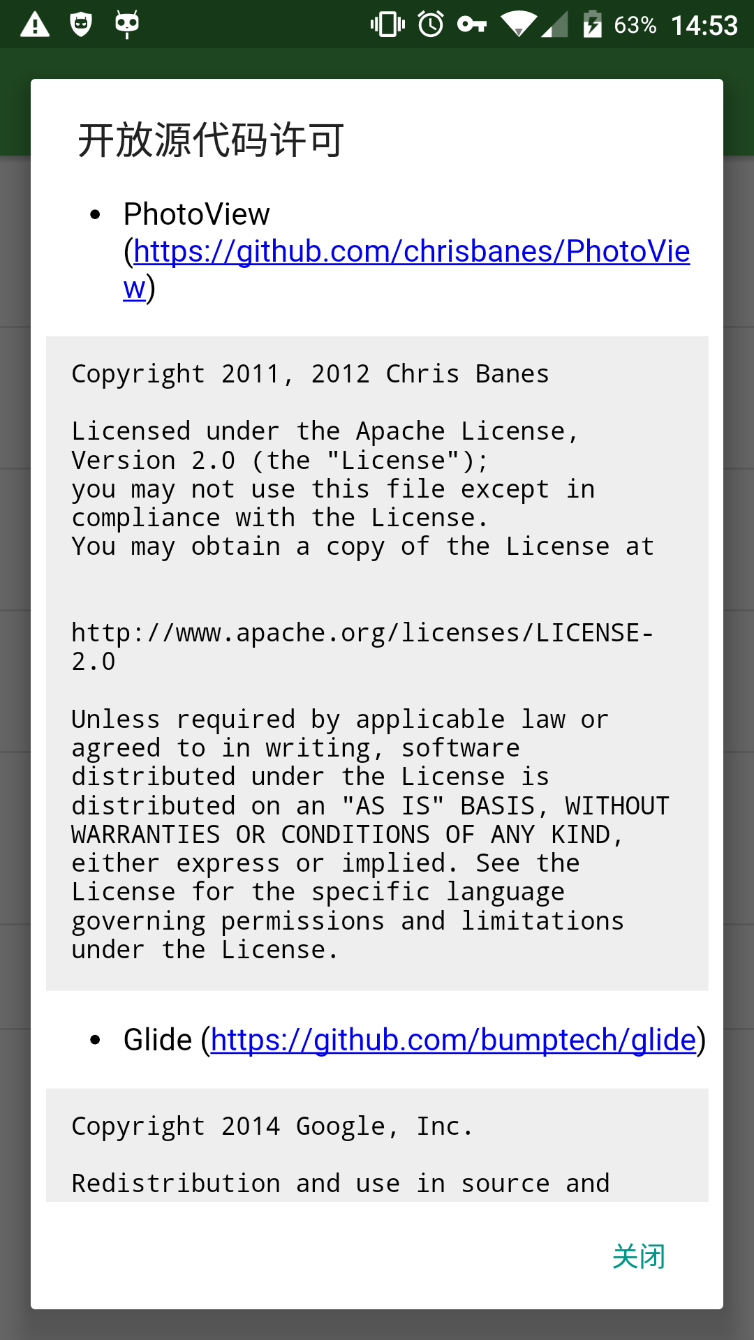 08-licenses.png