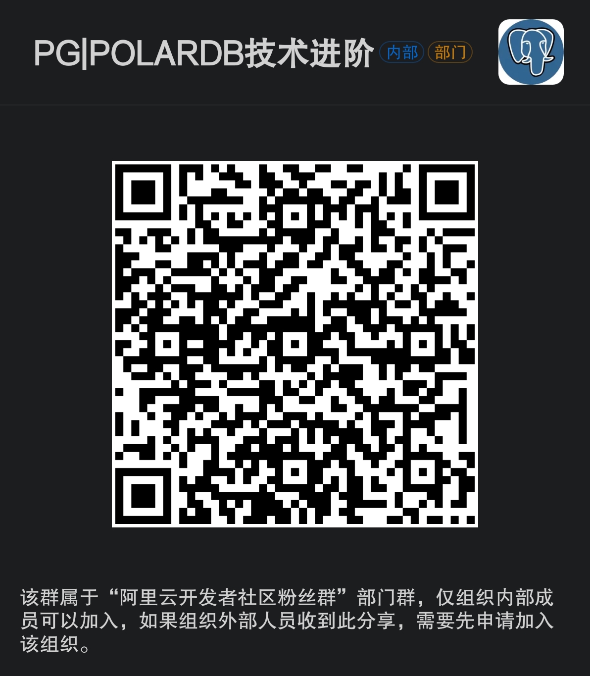 polardb_group.png