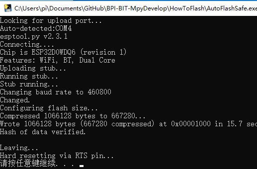 flash_finish