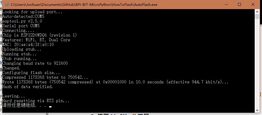flash_succeed