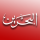 Bahrain-TV