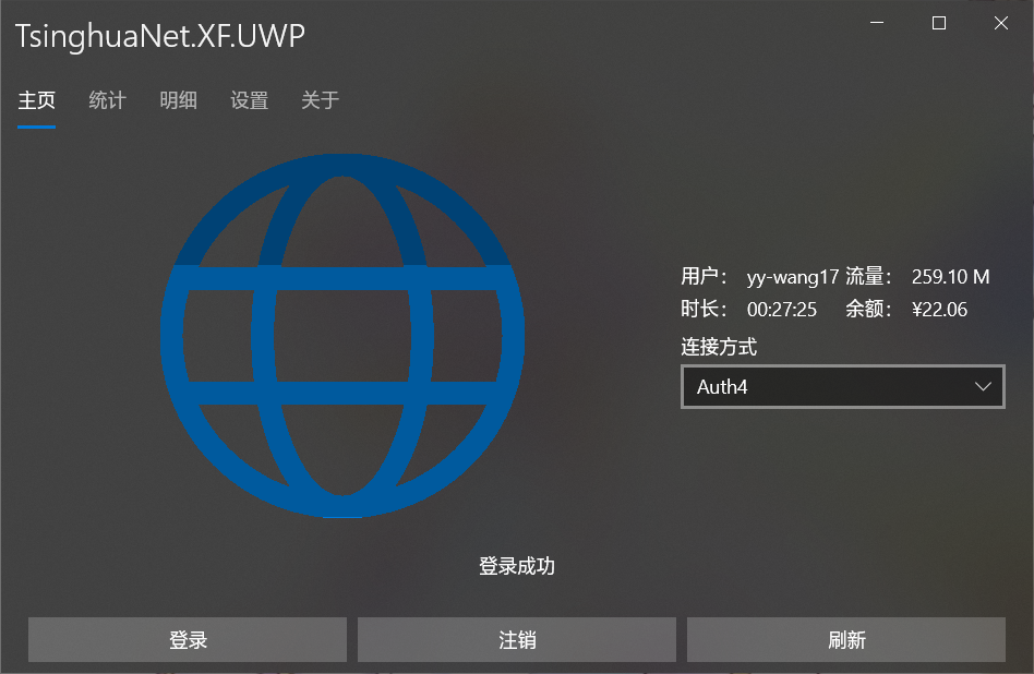 XF.UWP.h.png