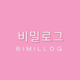 BimilLog