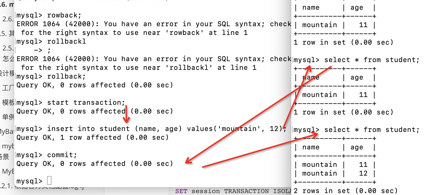 mysql-tx-repeatable-read.png