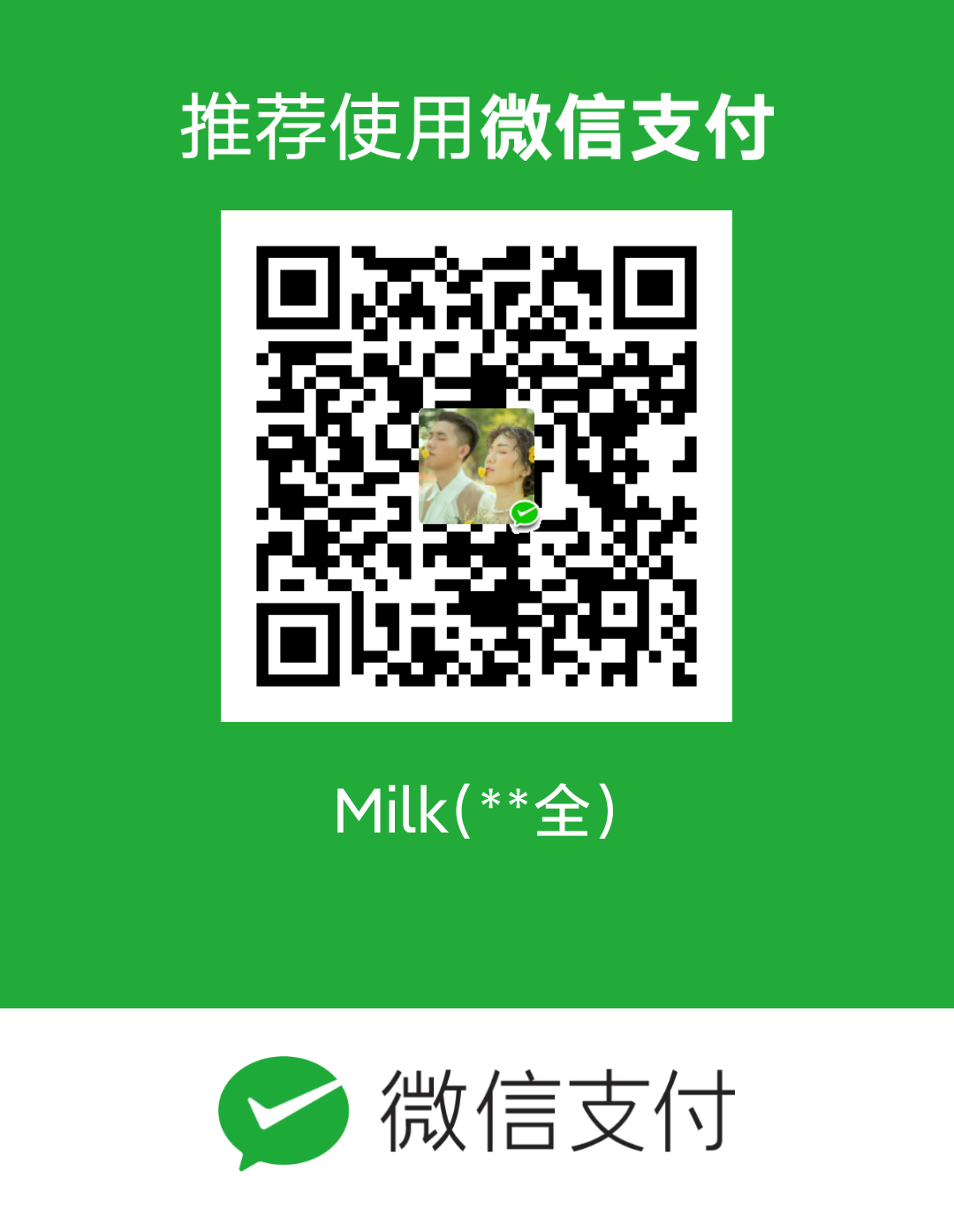 wechat.png