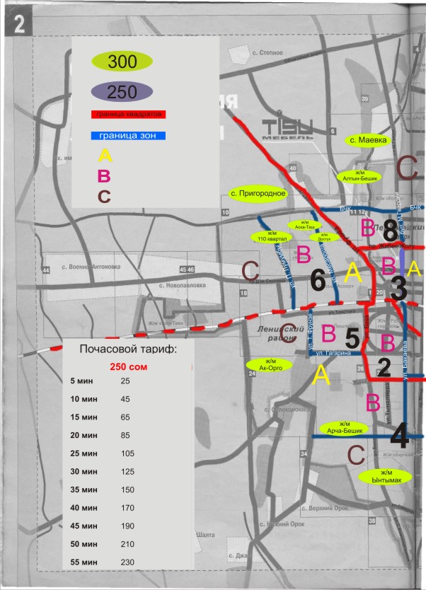 express-taxi-map-1.jpg
