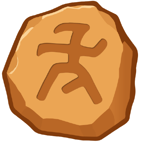 DeepinkApp