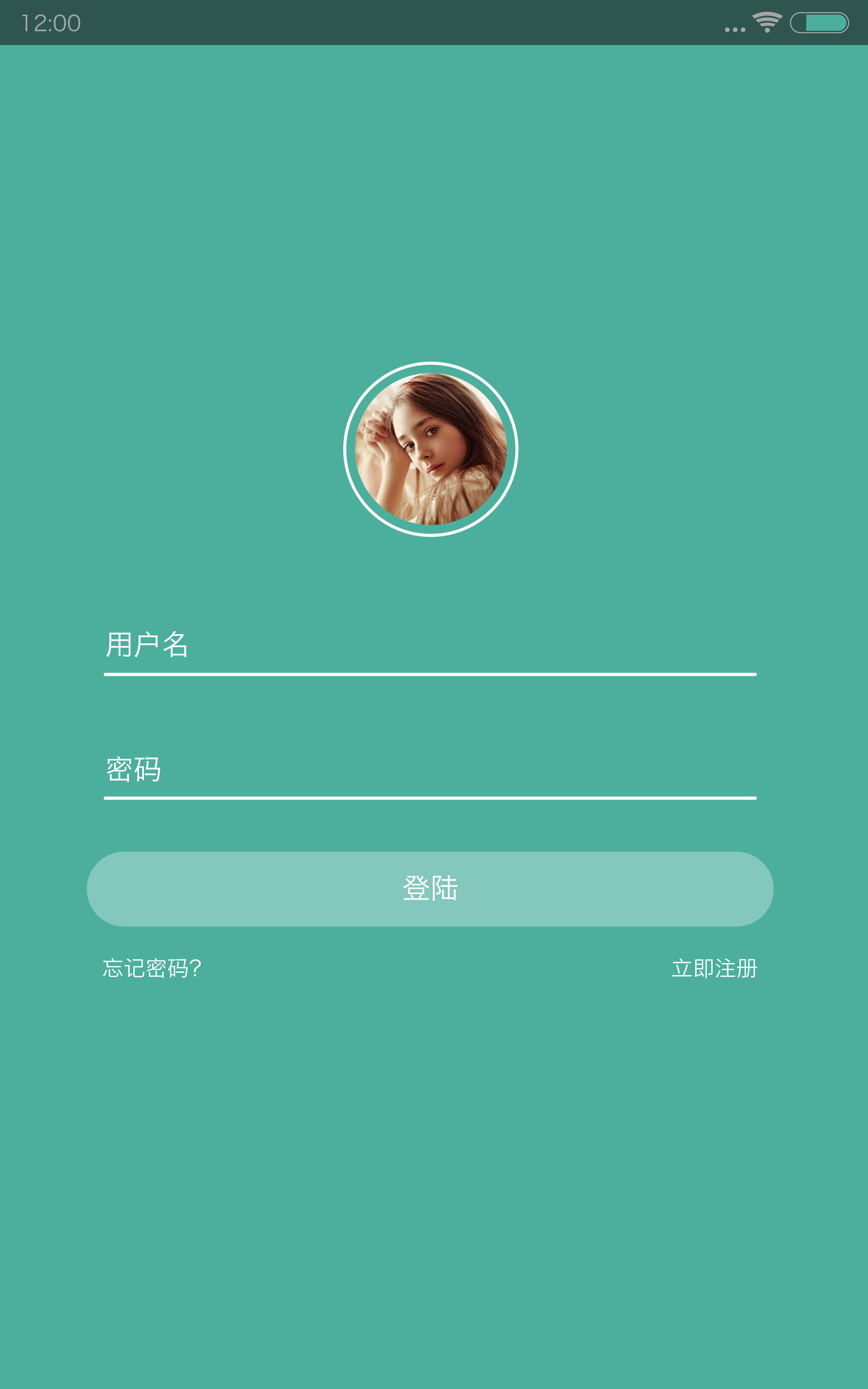 app-login.jpg