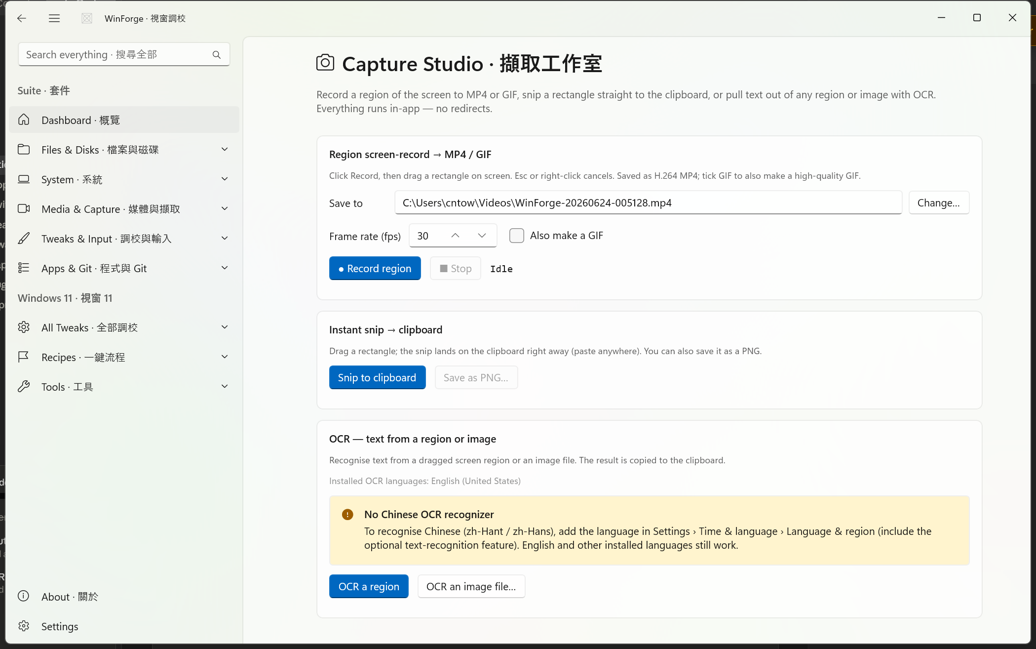 Capture Studio — region record, instant snip and OCR