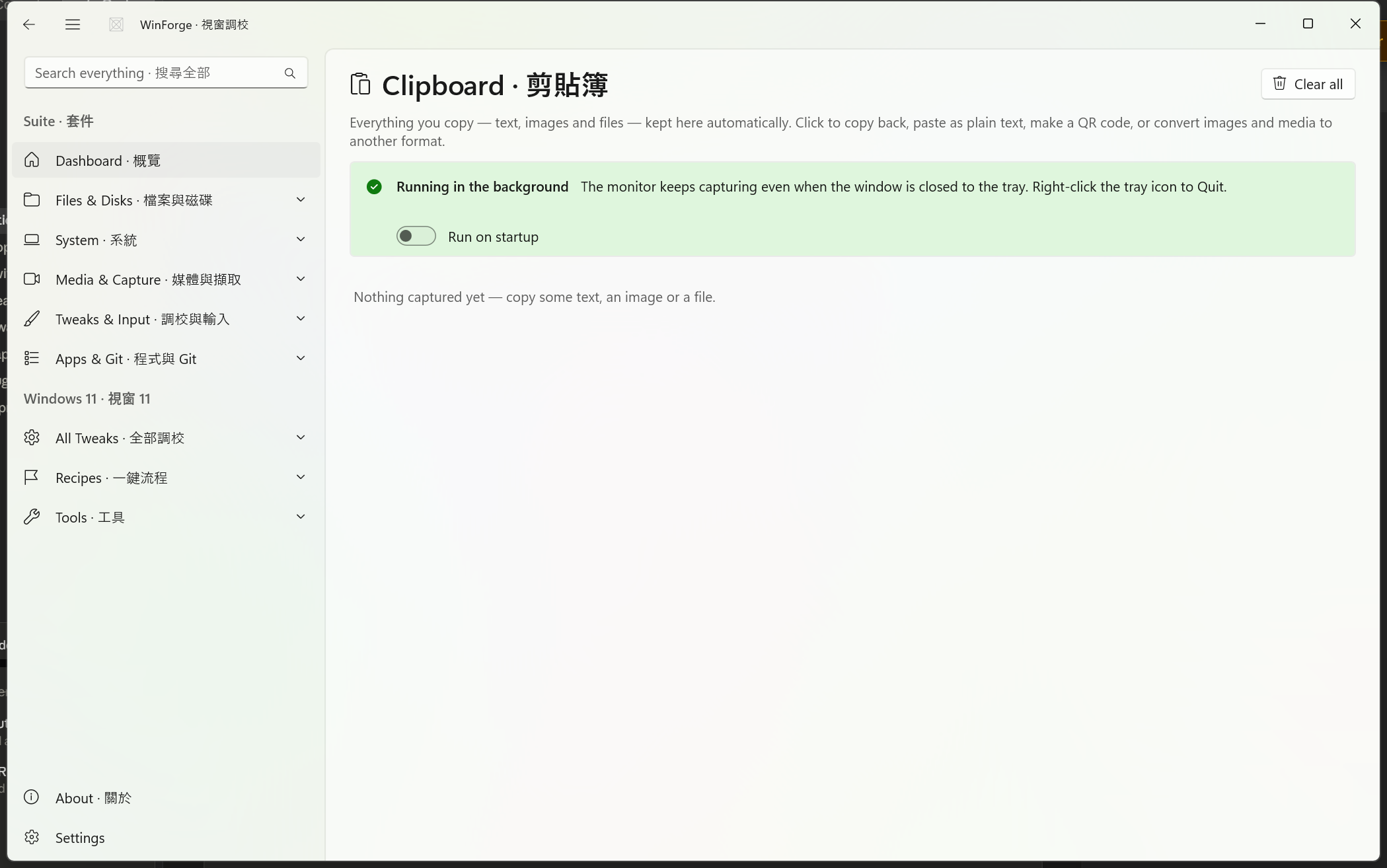 Clipboard manager