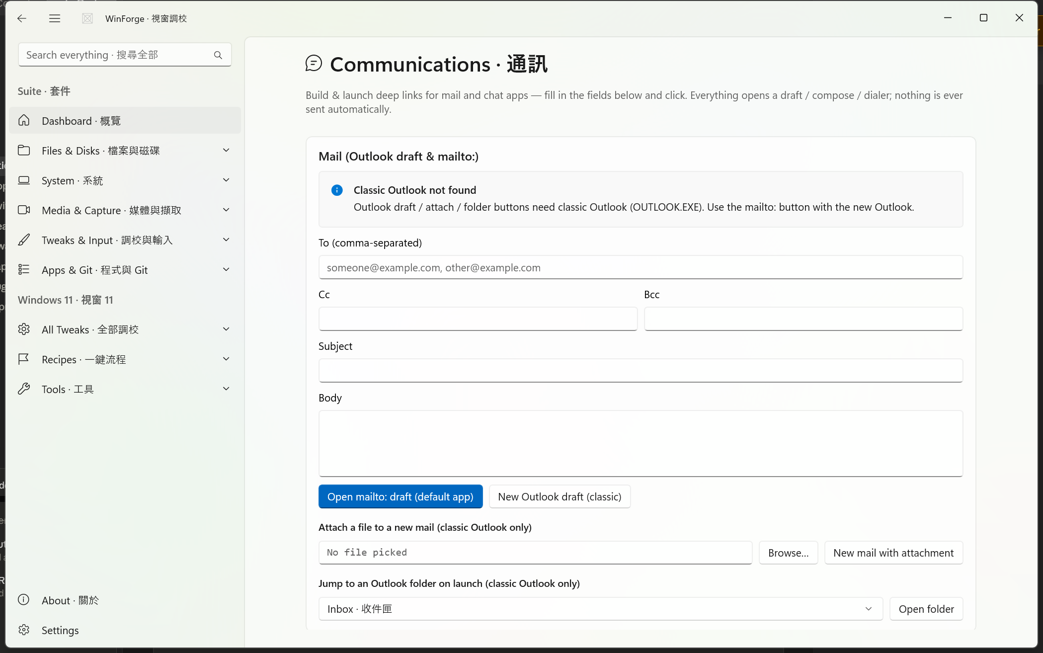 Communications deep-link launcher and Home Assistant client