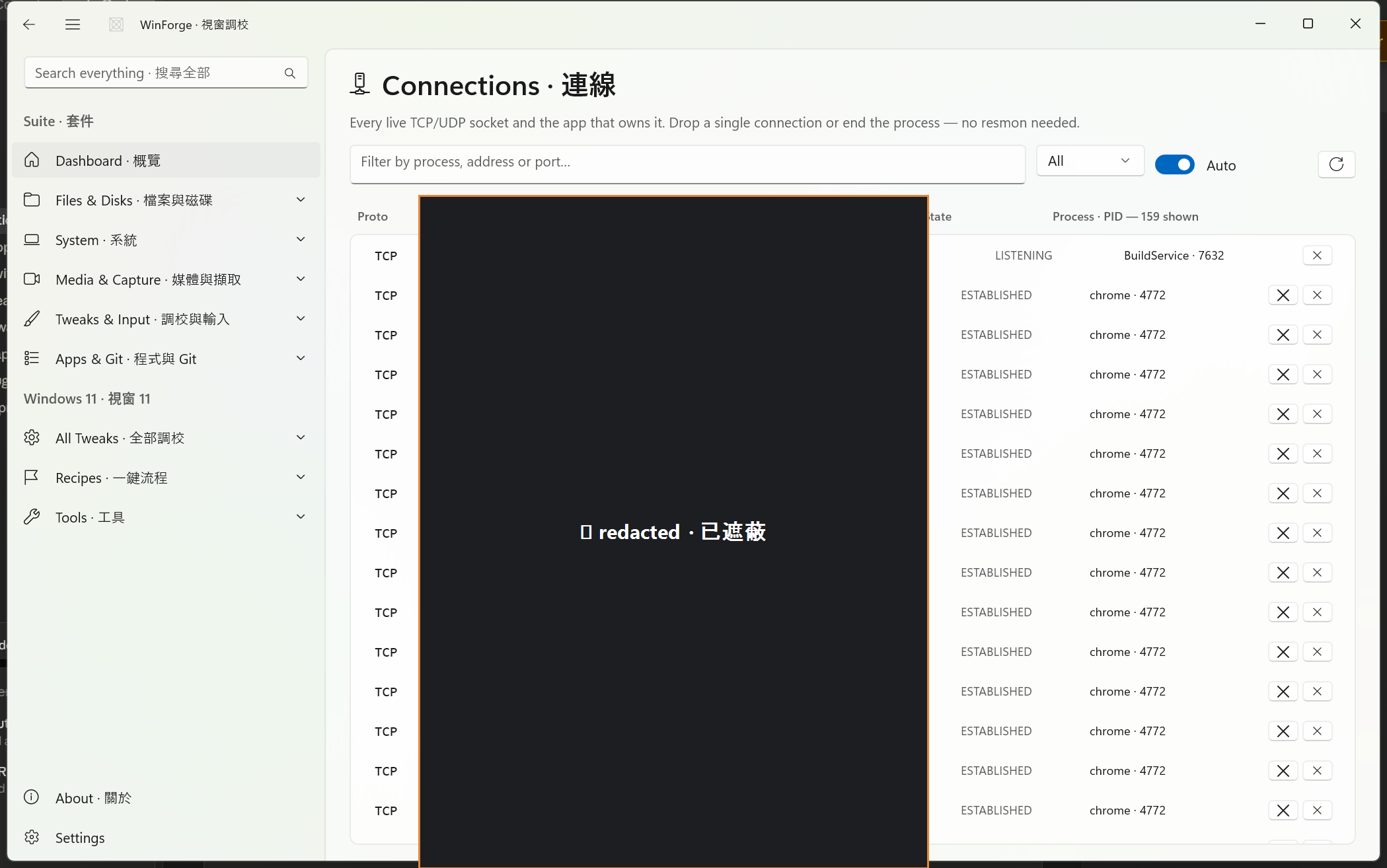 Connections — every live TCP/UDP socket and the process that owns it