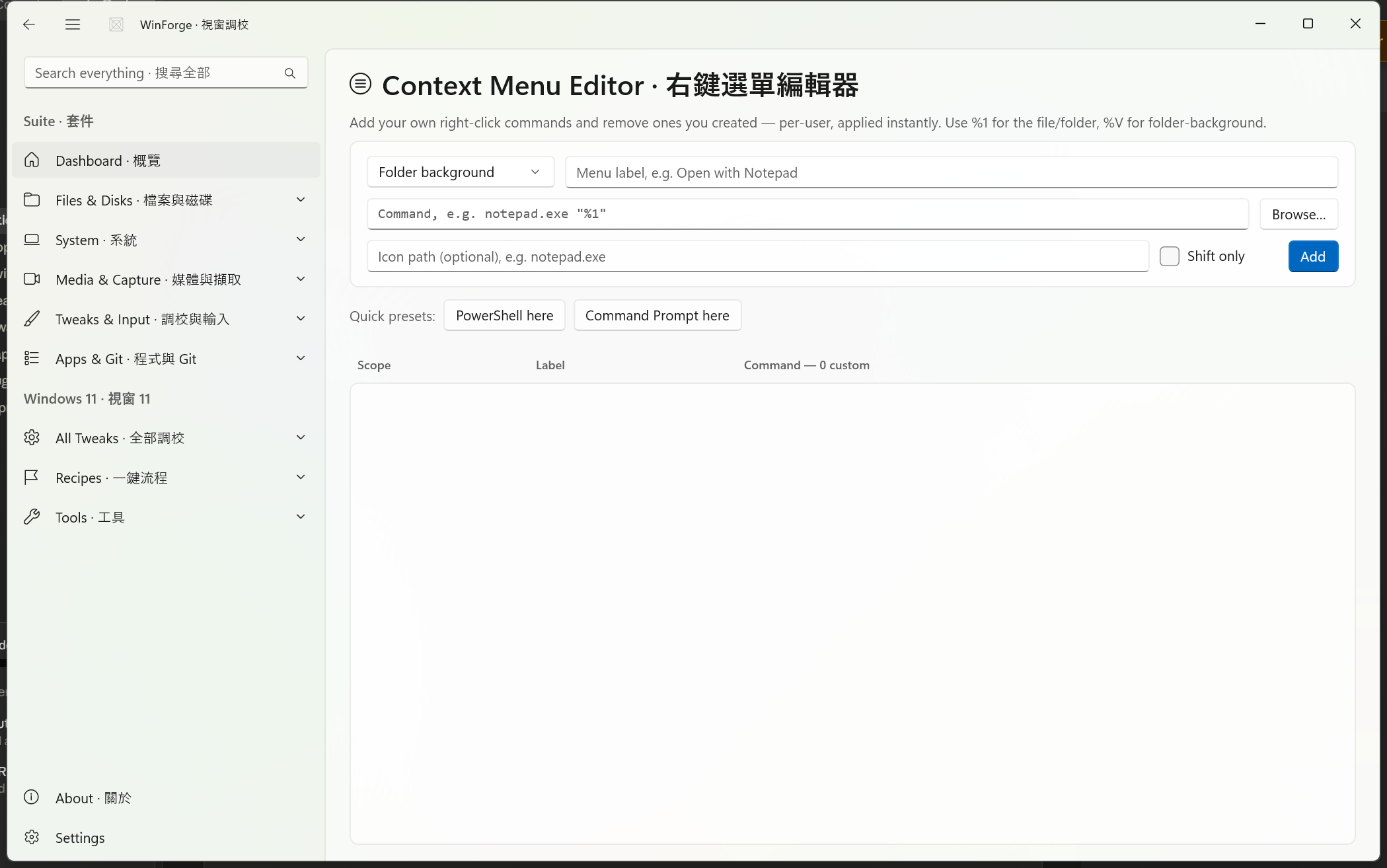 Context menu editor