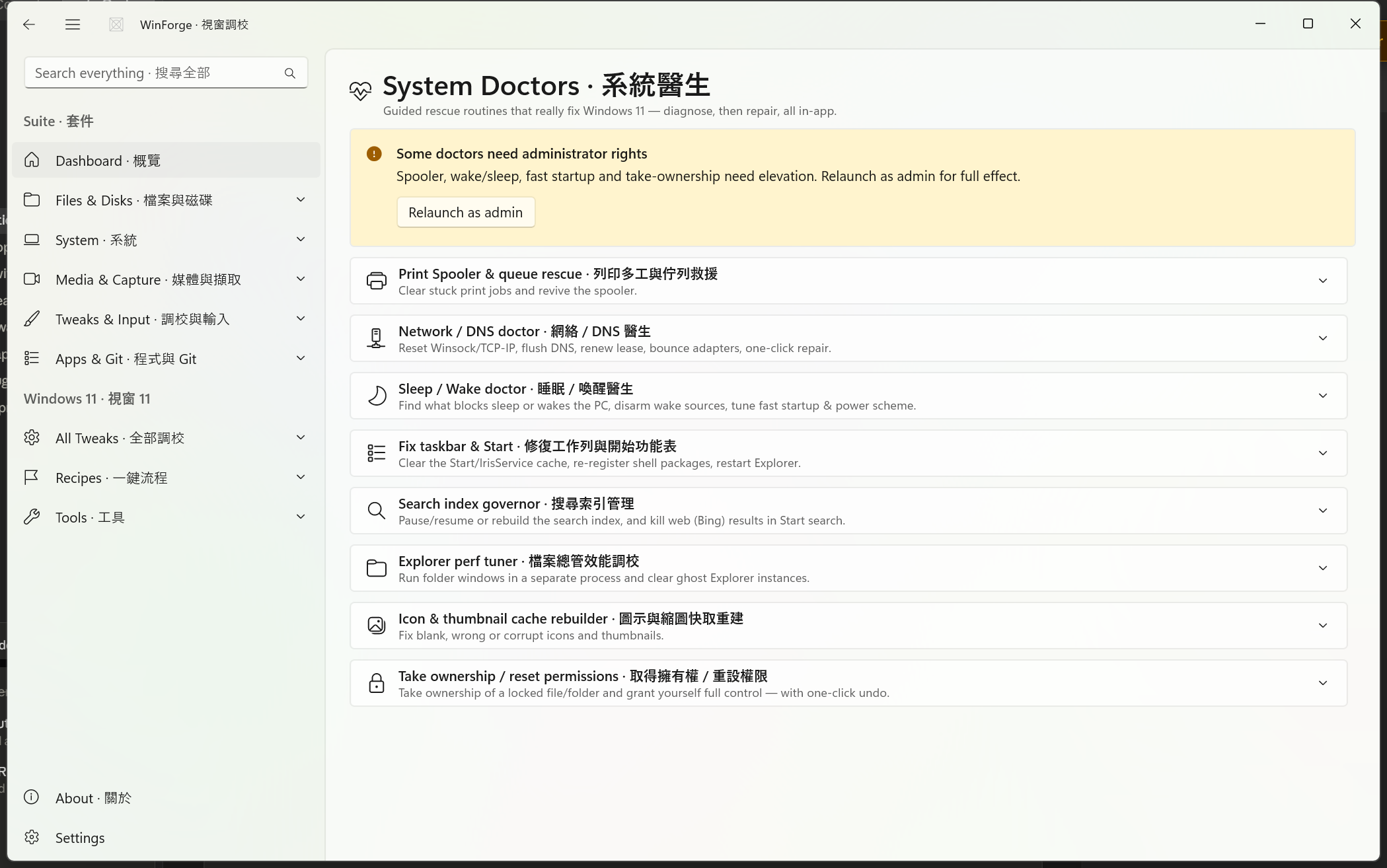 System Doctors — eight guided rescue routines for Windows 11