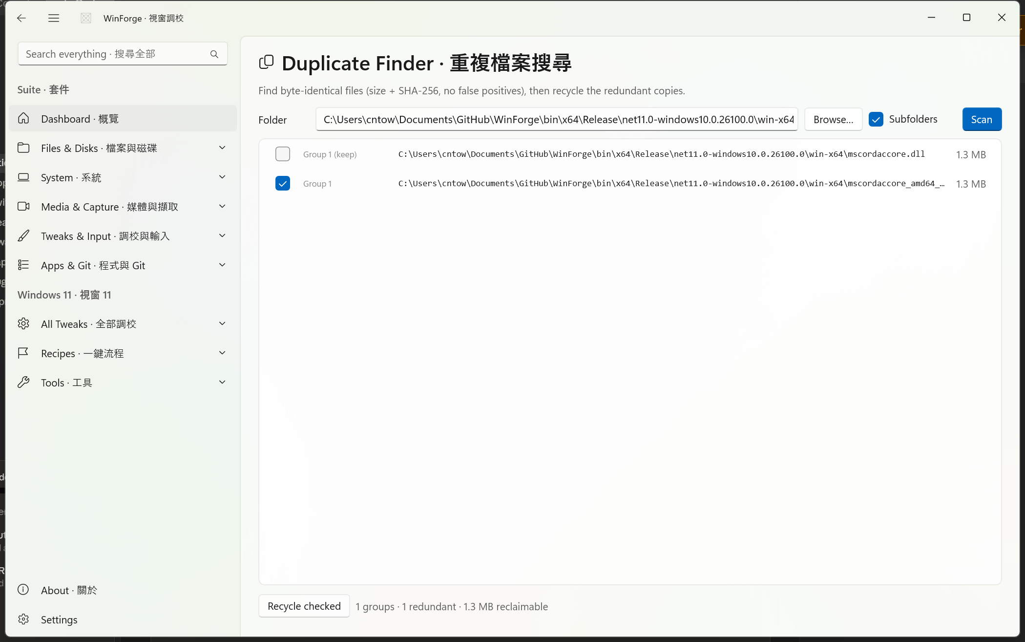 Duplicate finder grouping byte-identical files
