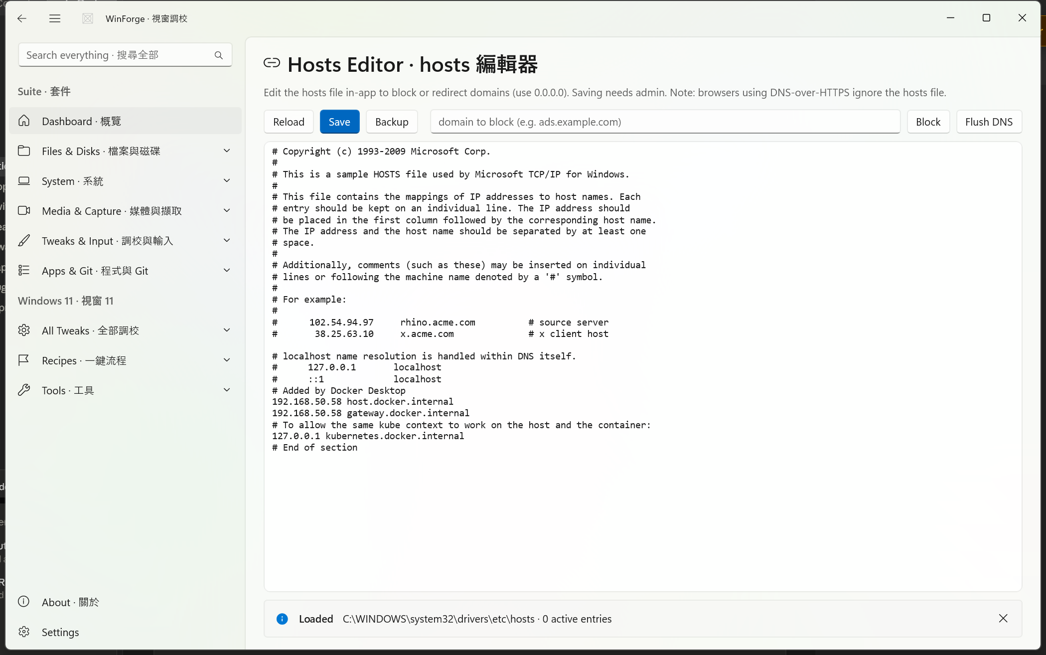 Hosts Editor — edit, block, back up and flush, all in-app