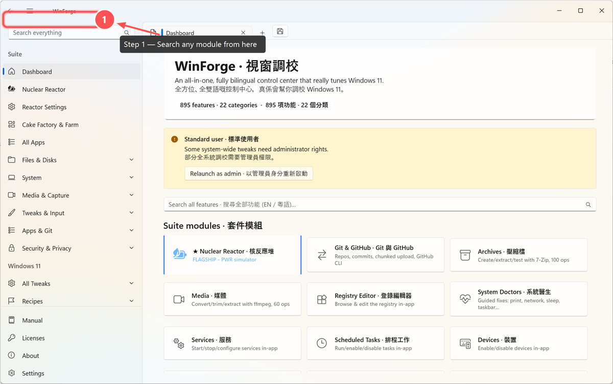 Annotation demo · 標註示範