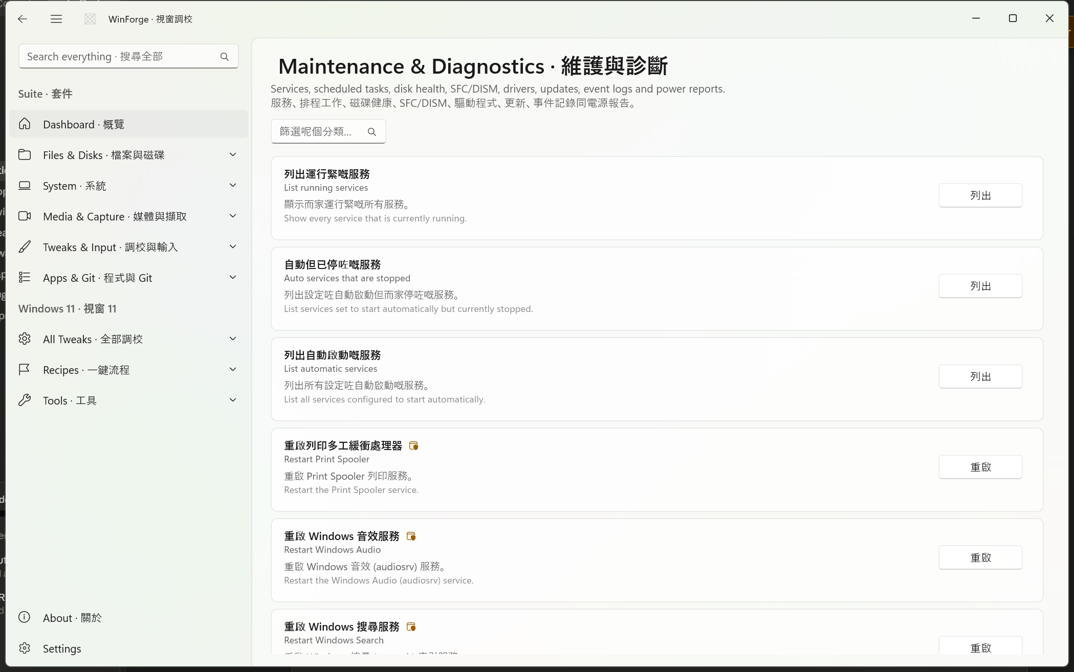 Maintenance & diagnostics
