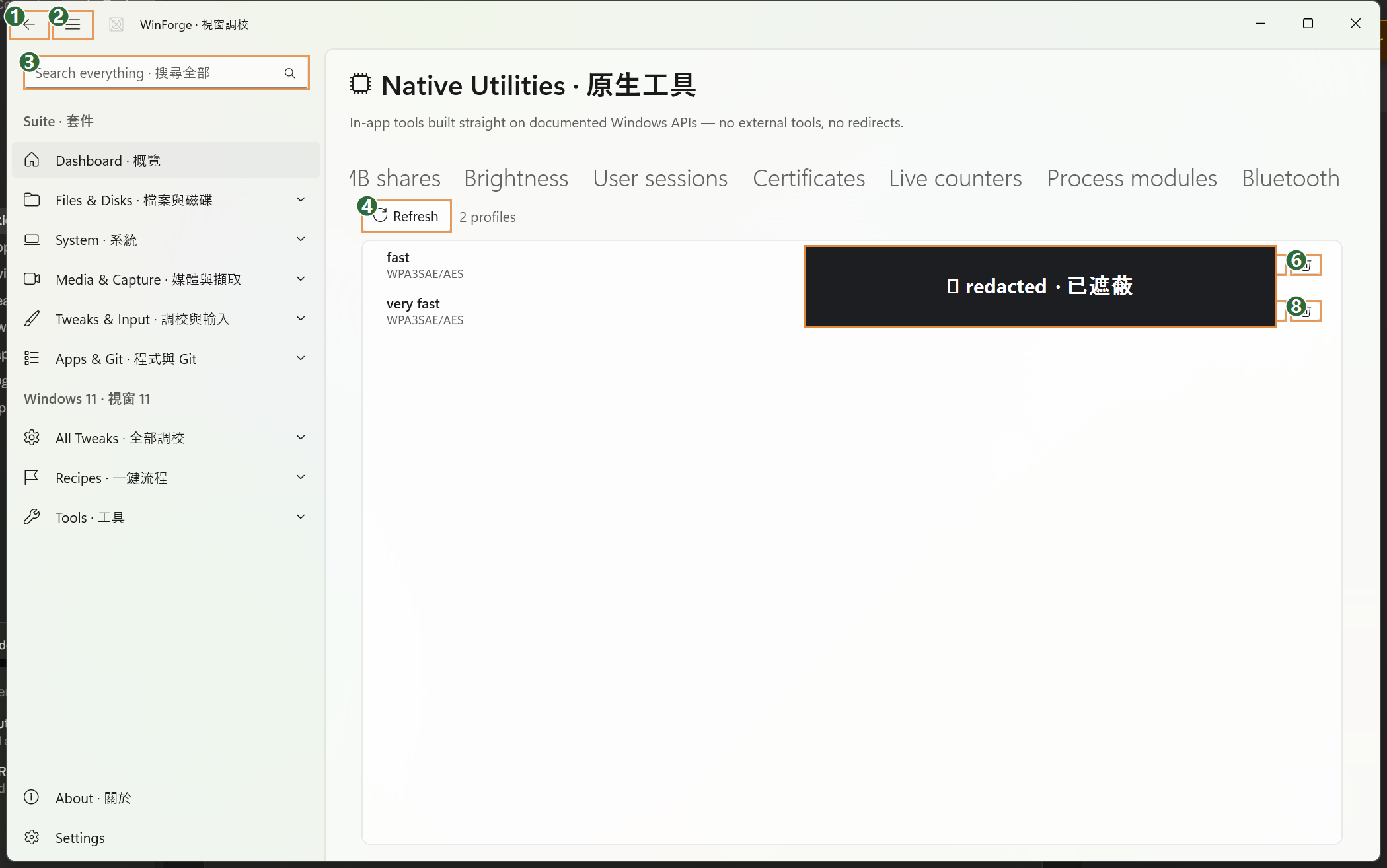 Native Utilities — annotated tour