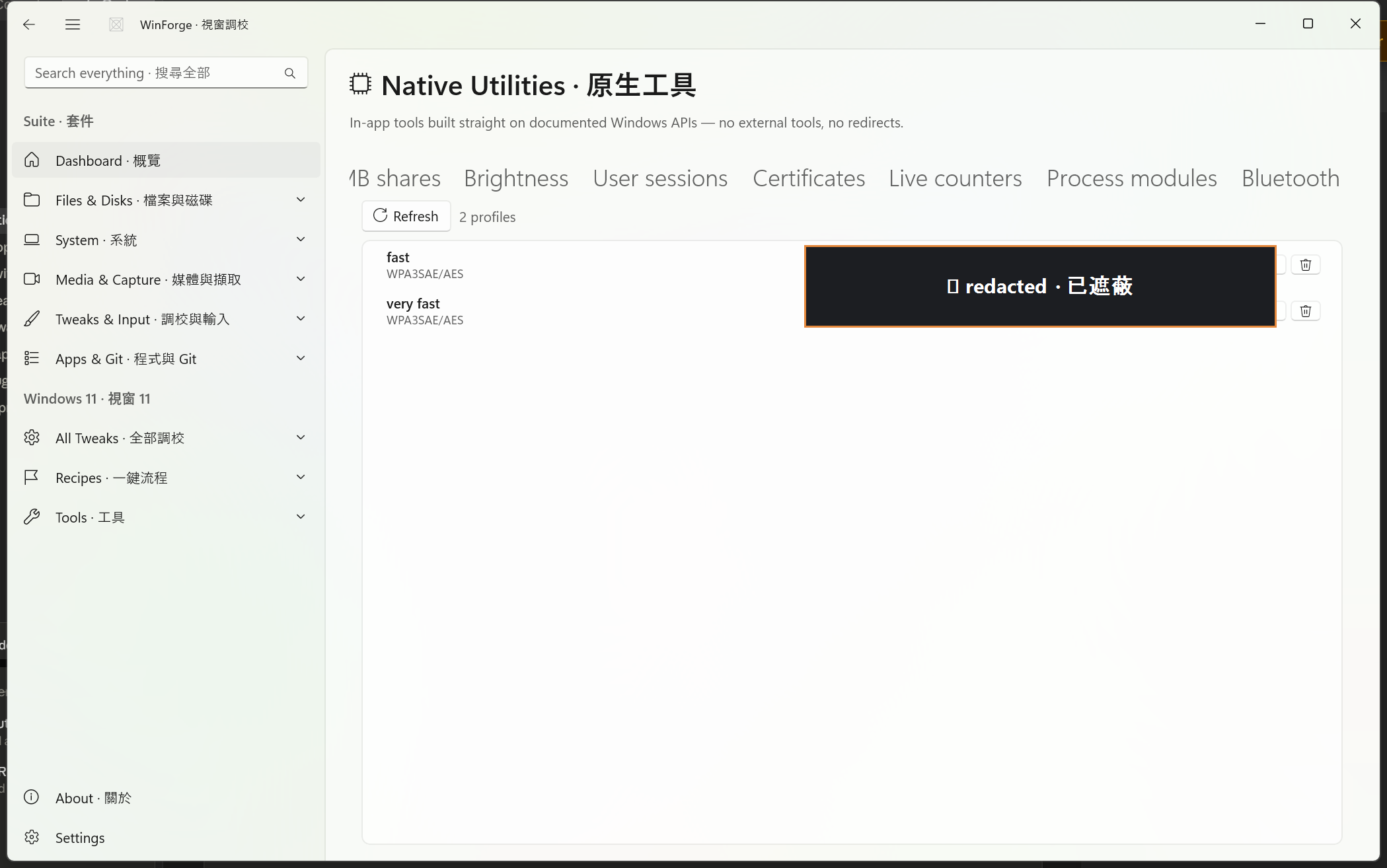 Native Utilities — Wi-Fi, SMB, brightness, certificates, Bluetooth and more