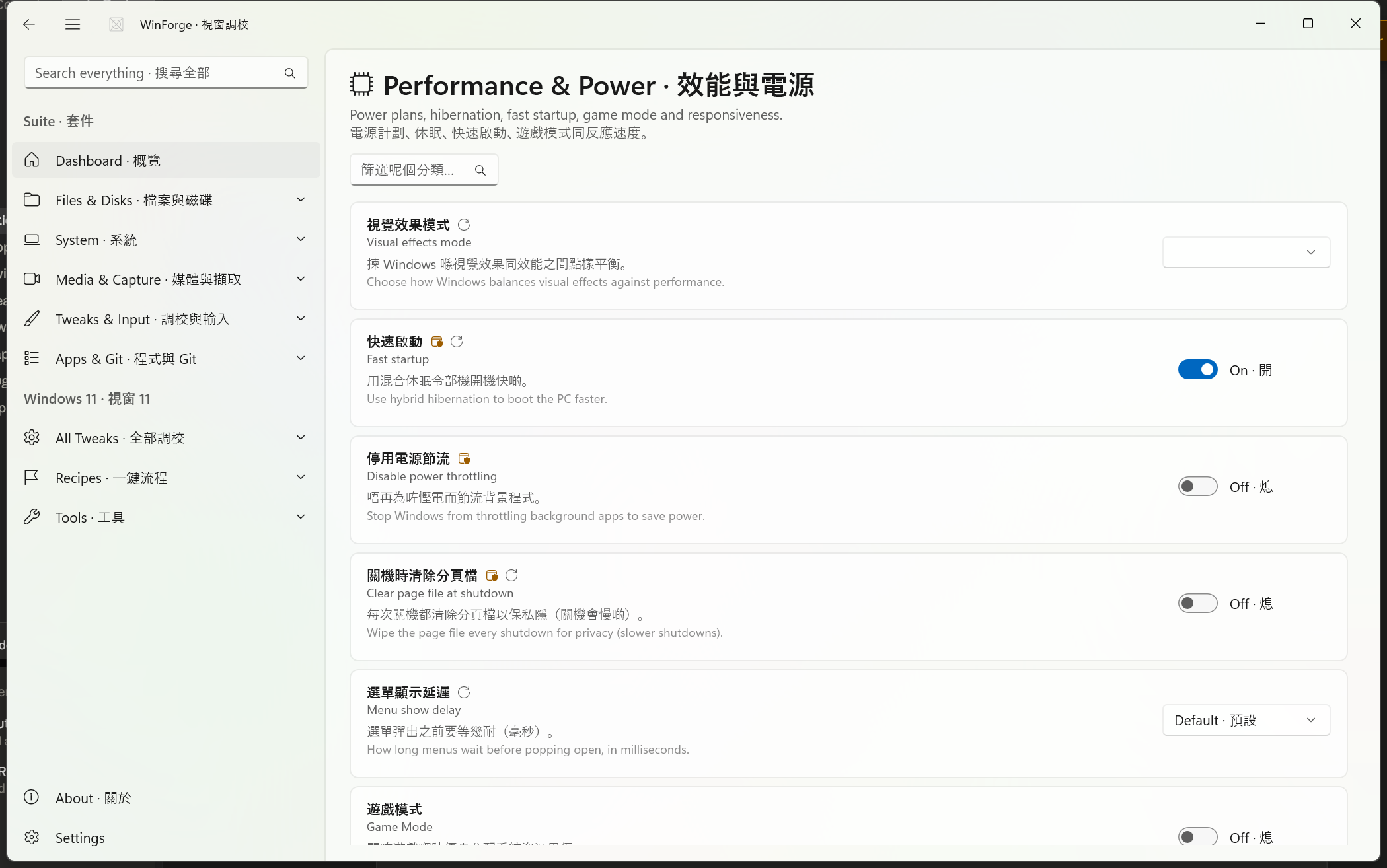 Performance & power tweaks in WinForge