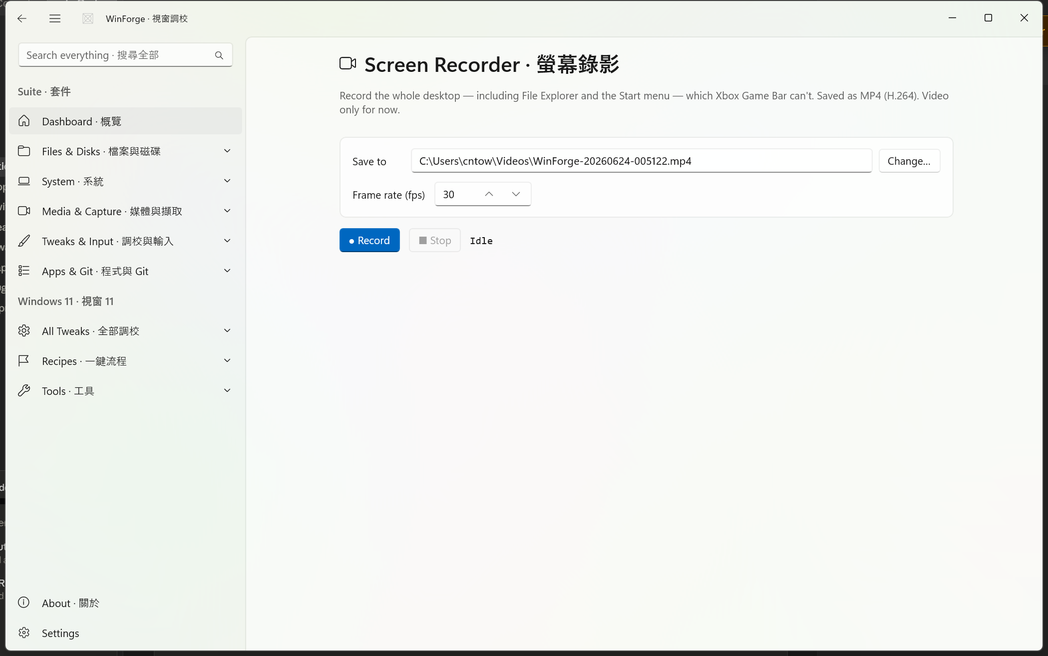 Screen Recorder — full-desktop capture to MP4 with a live timer