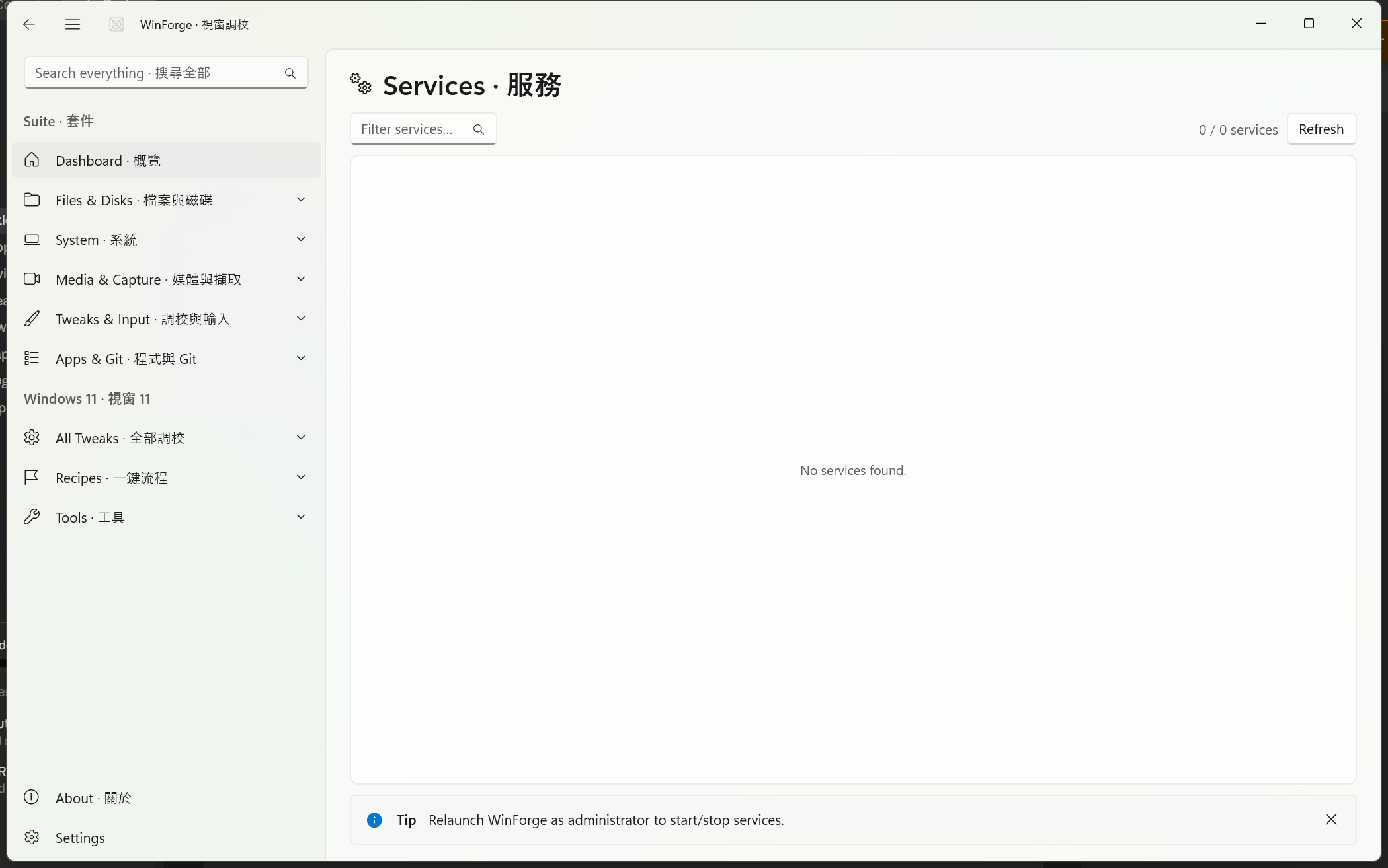 In-app Services manager with start/stop and startup-type controls