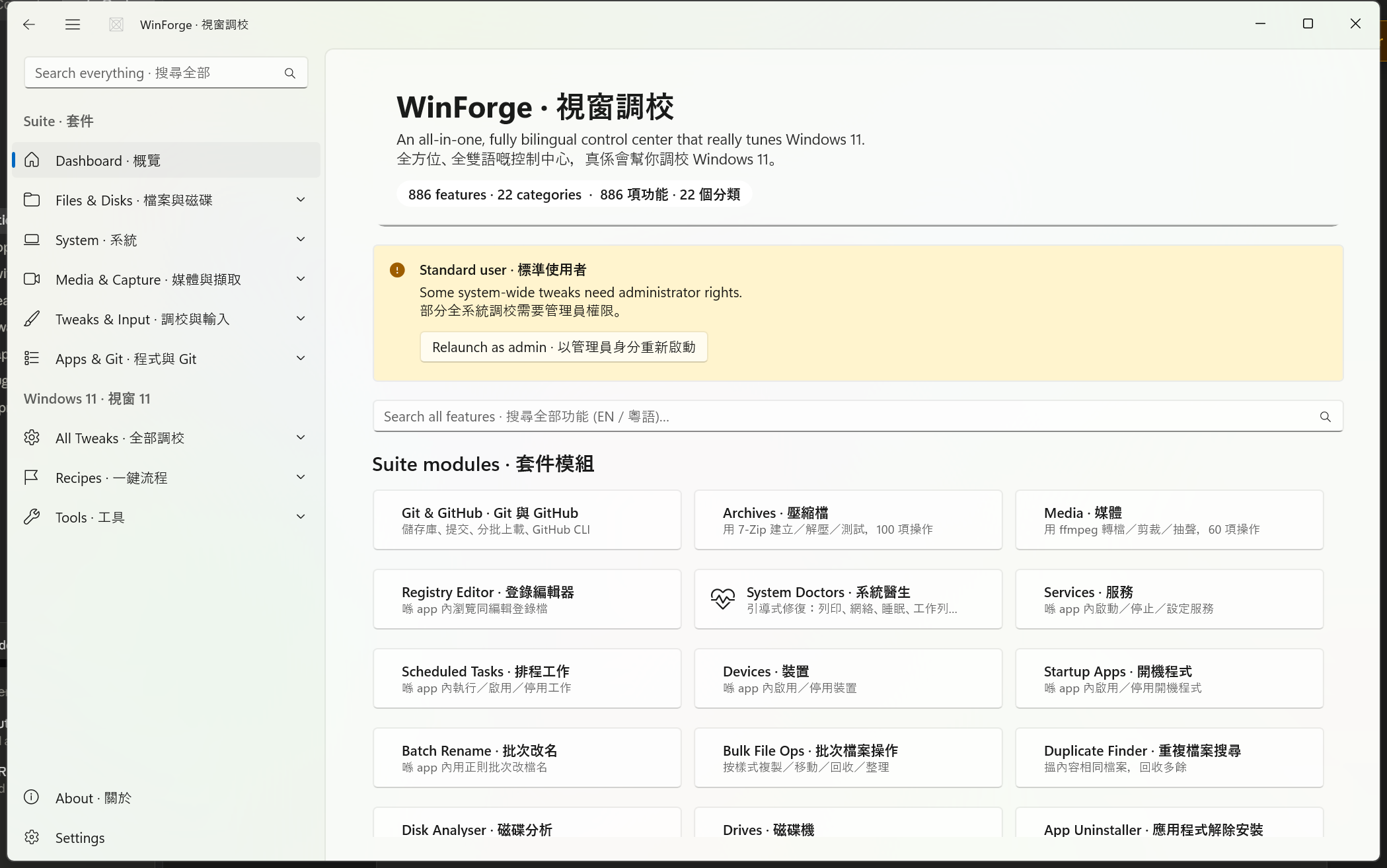 Settings page with the Primary language picker