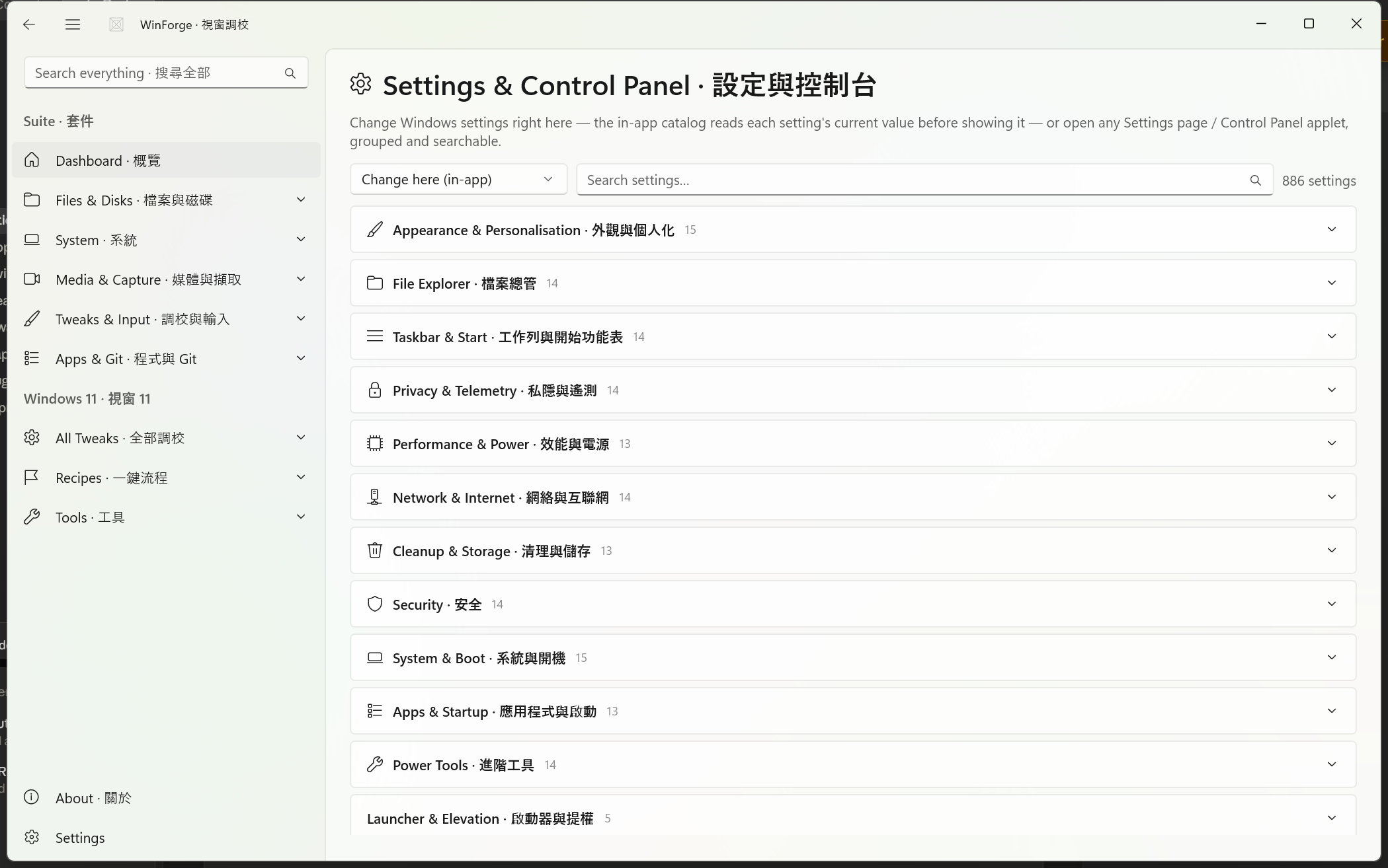 Settings & Control Panel hub
