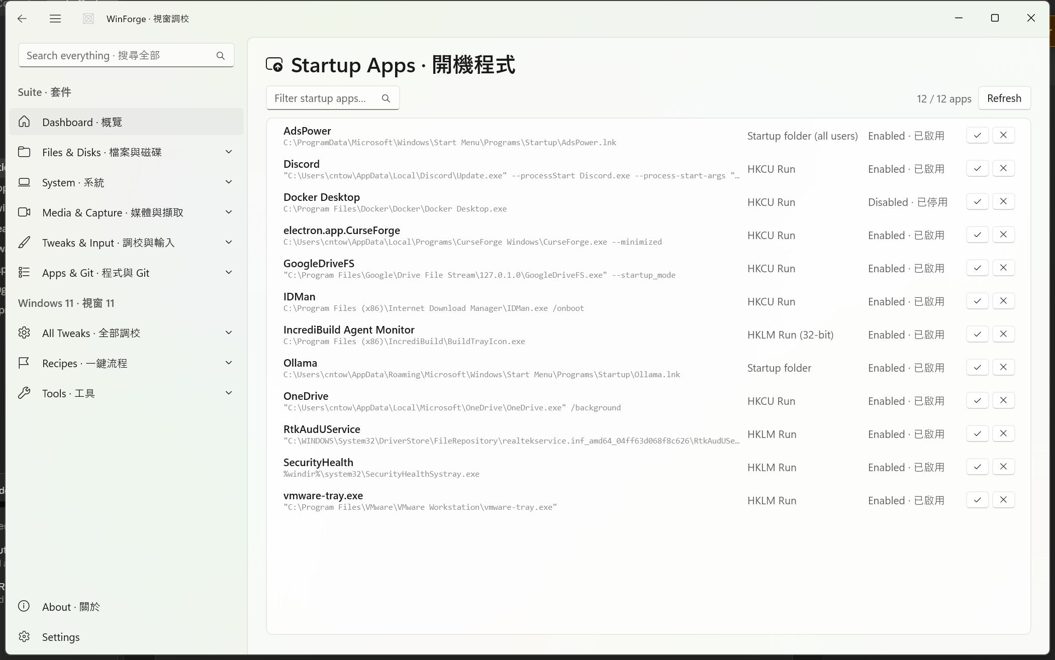 Startup Apps manager