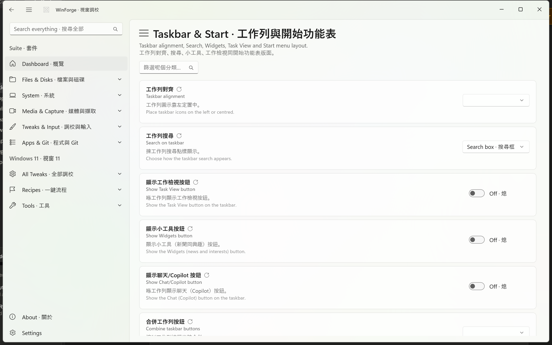 Taskbar tweaks in WinForge