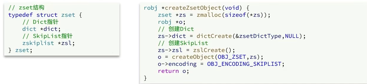 redis_源码_ZSet_数据结构.png