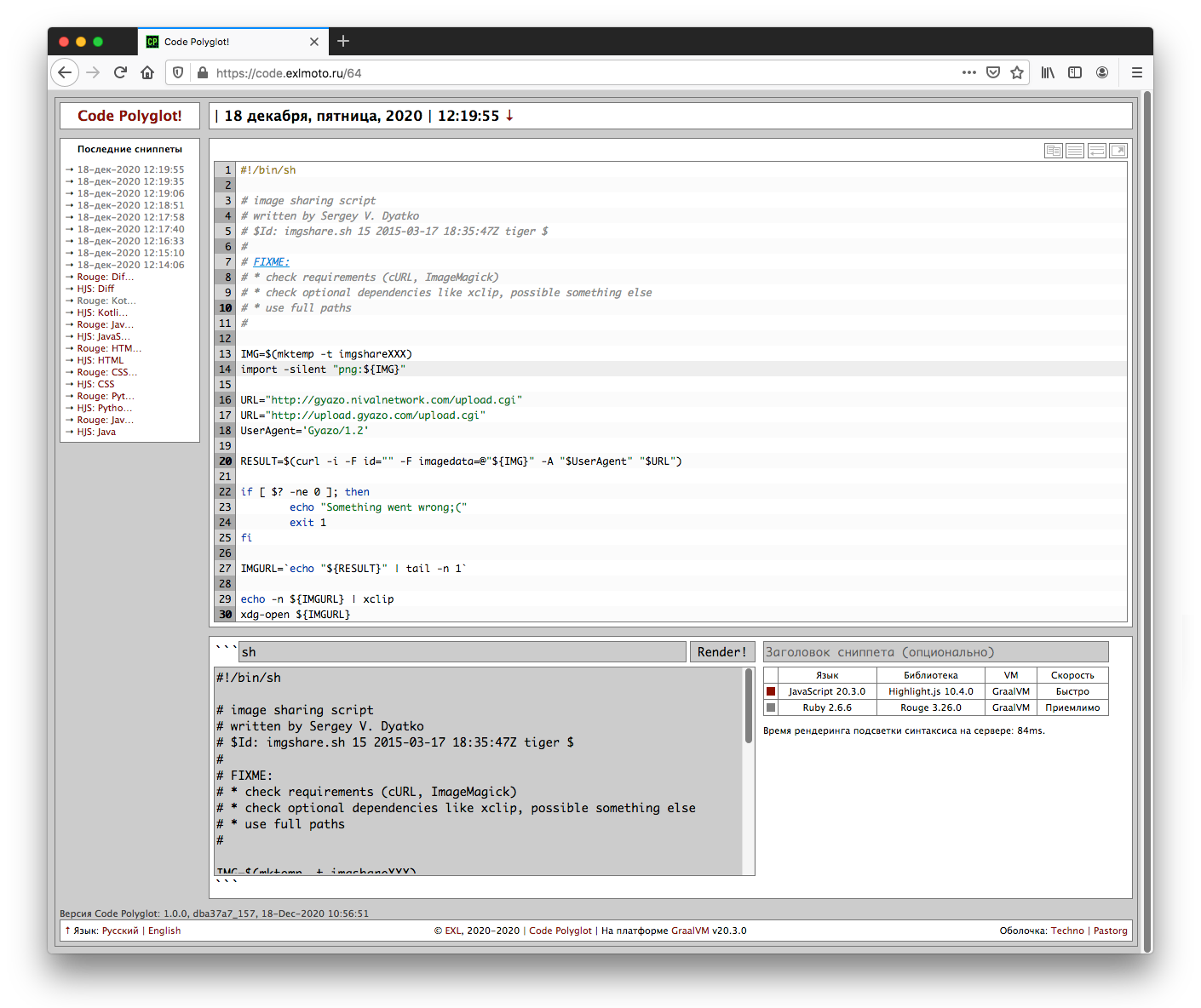 CodePolyglot_PastorgSkin_Screenshot.png