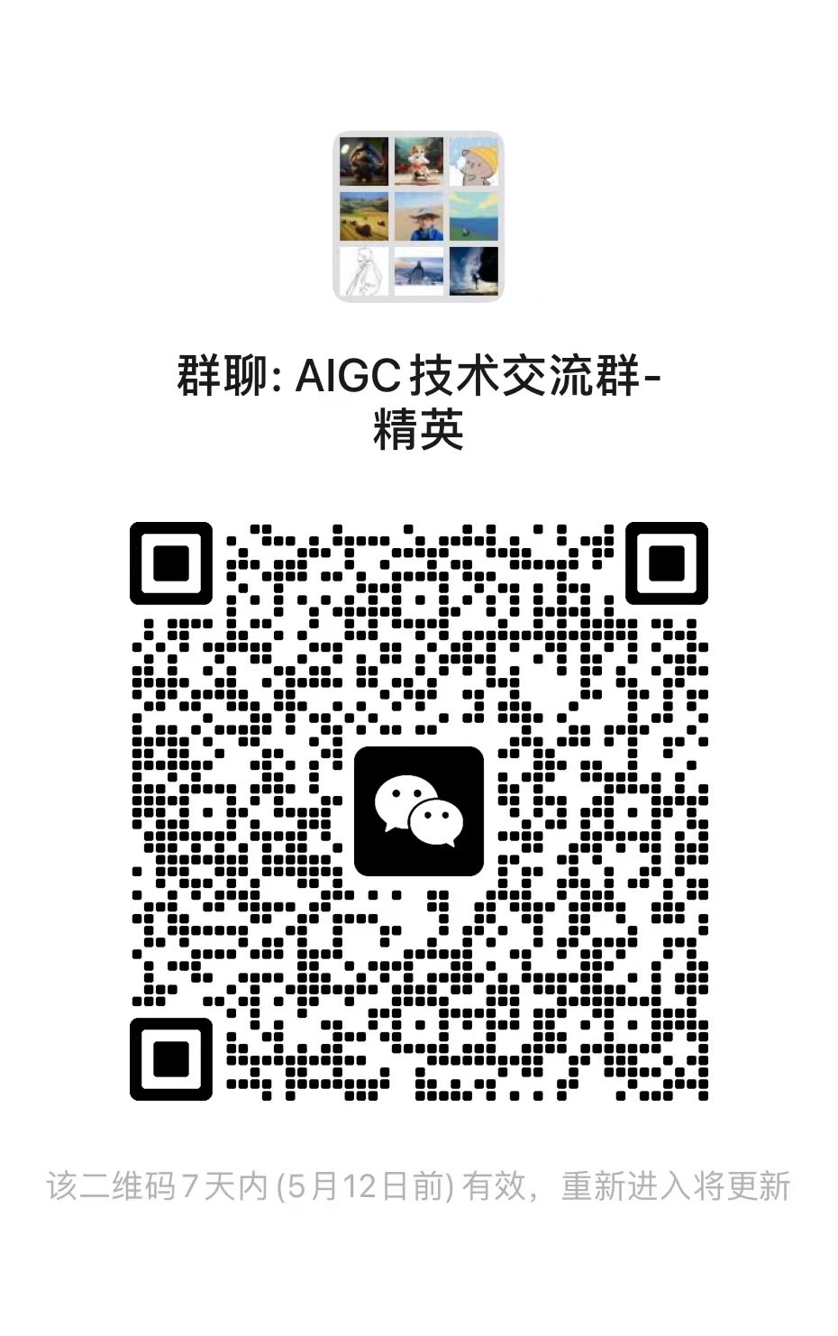 group_qrcode2.jpeg