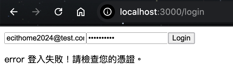 登入失敗