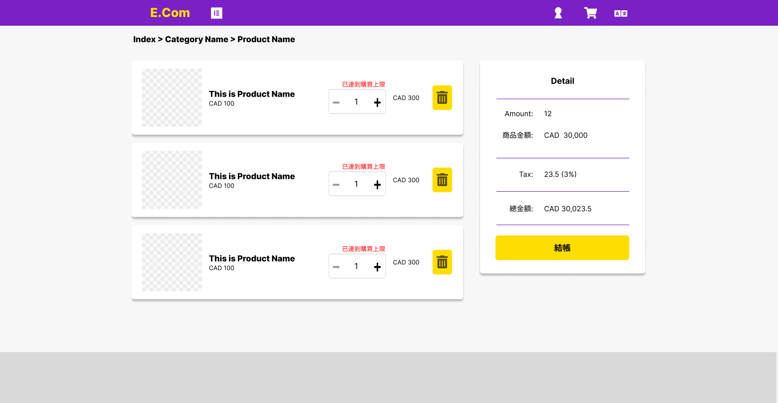 Purchase Order