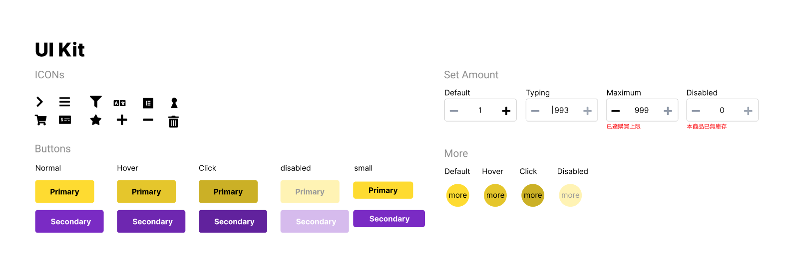 UI Kit