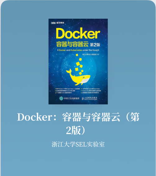 docker-container-cloud.png